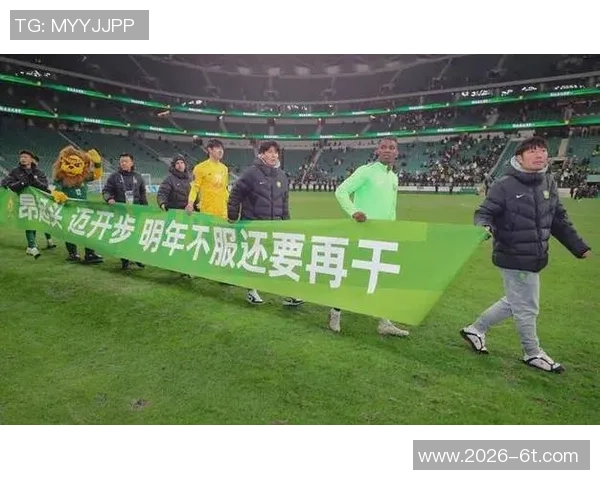 亚冠E组积分榜更新国安三战仅获两分仍居垫底位置 亚冠E组积分榜更新国安三战仅获两分仍居垫底位置