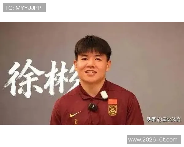 青岛记者曝U23国足队长徐彬即将加盟英超狼队留洋发展机会来临 青岛记者曝U23国足队长徐彬即将加盟英超狼队留洋发展机会来临