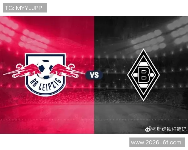 德甲赛事分析门兴主场力克莱比锡展现强大实力 德甲赛事分析门兴主场力克莱比锡展现强大实力