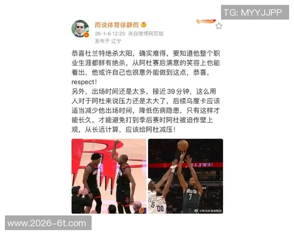 火箭在杜兰特缺阵时表现出色上赛季太阳无KD战绩惨淡对比分析